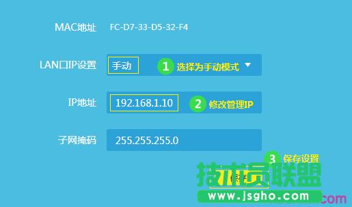 plink·����wdr8500��ô��������·����ʹ��