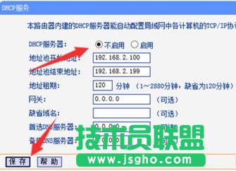 TPlink·�����o(w��)��(xi��n)��̖(h��o)����(qi��ng)����ô�O(sh��)��  TPlink·�����o(w��)��(xi��n)��̖(h��o)����(qi��ng)���O(sh��)�ý̳�