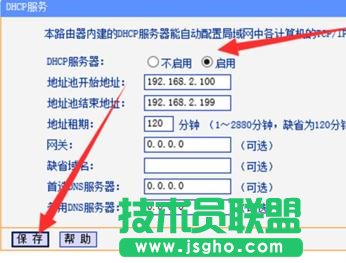 TPlink·�����o(w��)��(xi��n)��̖(h��o)����(qi��ng)����ô�O(sh��)��  TPlink·�����o(w��)��(xi��n)��̖(h��o)����(qi��ng)���O(sh��)�ý̳�