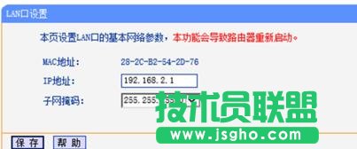 TPlink·�����o(w��)��(xi��n)��̖(h��o)����(qi��ng)����ô�O(sh��)��  TPlink·�����o(w��)��(xi��n)��̖(h��o)����(qi��ng)���O(sh��)�ý̳�