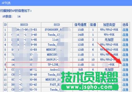 TPlink·�����o(w��)��(xi��n)��̖(h��o)����(qi��ng)����ô�O(sh��)��  TPlink·�����o(w��)��(xi��n)��̖(h��o)����(qi��ng)���O(sh��)�ý̳�