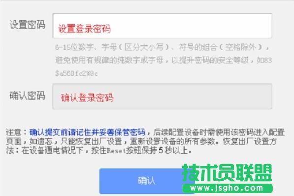 tplink886n·��������O(sh��)��