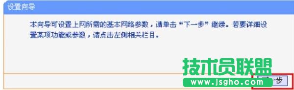 tplink886n·��������O(sh��)��