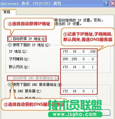 tplink886n·��������O(sh��)��