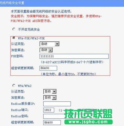 tplink·���������ô�O��