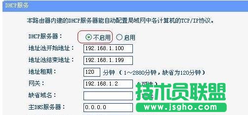 tplink·���������ô�O��