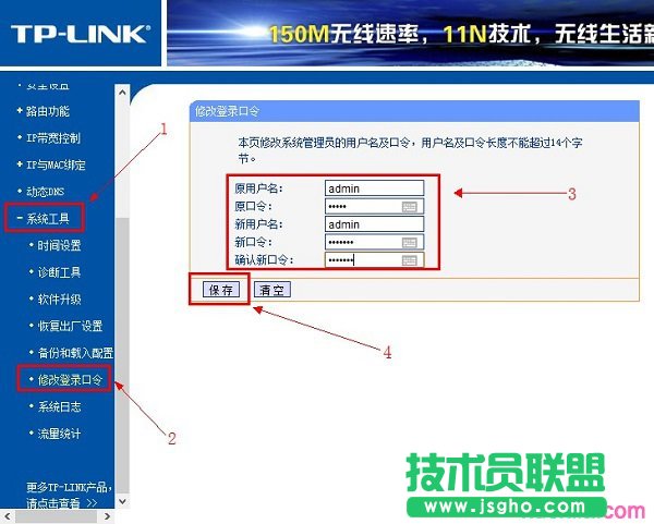 �ϰ汾TL-WR842N·�����޸ĵ���ܴa