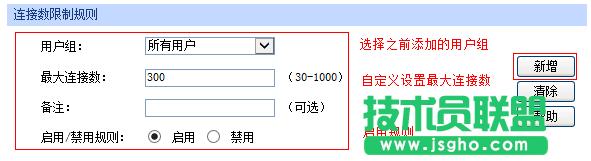 ����O��·�����B�Ӕ�����