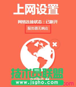 ��·�Ɍ�����̖��ʾ&ldquo;�������o푑�&rdquo;��ô�k ��