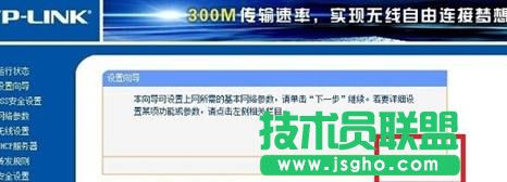 tplink·�������w��ô�O��