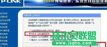 tplink·�������w��ô�O��