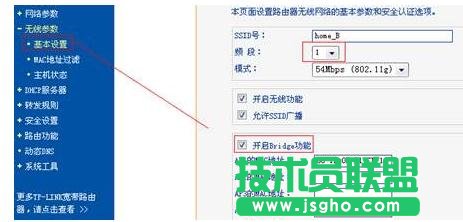tplink·�����Uչ����ô�O��