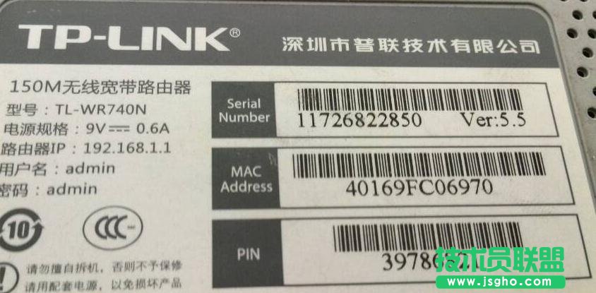 ��TL-WR742N��θ��ܴa ��