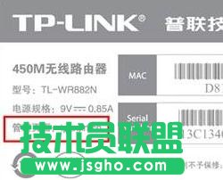 TP-Link路由器tplogin.cn打不開怎么辦