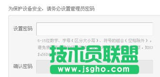 TP-Link路由器tplogin.cn打不開怎么辦