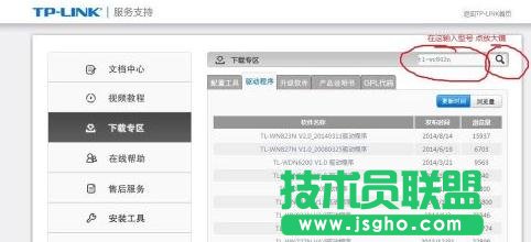 TP-LINK�o��·����ϵ�y��ô����