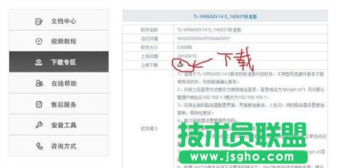 TP-LINK�o��·����ϵ�y��ô����