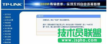 TP-LINK�o��·����ϵ�y��ô����