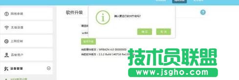 TP-LINK�o��·����ϵ�y��ô����