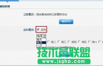 P-LINK路由器怎么更改登錄地址
