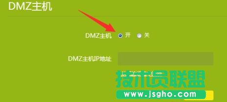 tplink·������dmz���C��ô�O��