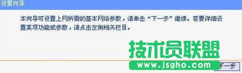 ������tplink·������ô�O(sh��)���ܴa