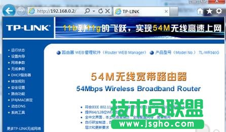 tplink·�����O���ܴa��W��e�`��ô�k