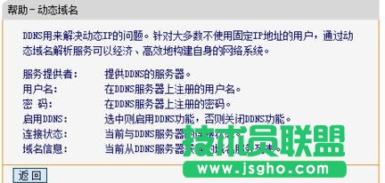 tplink·�����ӑBdns��ô�O��