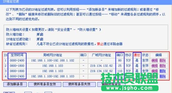 tplink·������ô�O�þWַ�^�V