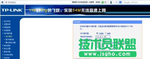 ��Ź�؈�ctplink·������ô�B��