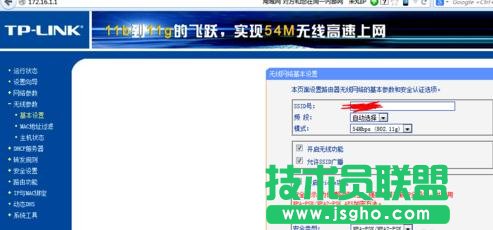 ��Ź�؈�ctplink·������ô�B��