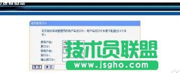 tplink路由器怎么設(shè)置網(wǎng)址密碼