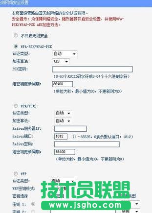 tplink路由器怎么設(shè)置網(wǎng)址密碼