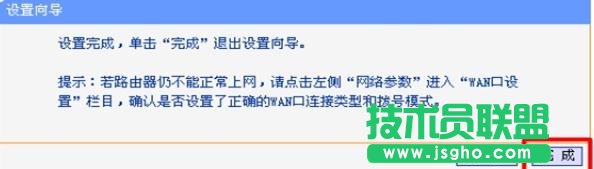 tplink300m�o��·������ô�O��