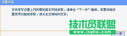 tplink·����wr700n��ô�O��