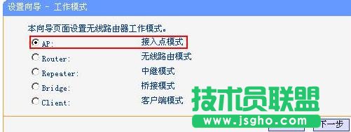 tplink·����wr700n��ô�O��