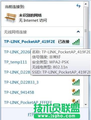 tplink·����wr700n��ô�O��