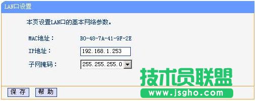 tplink·����wr700n��ô�O��