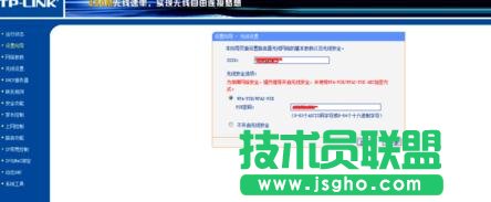 TL-WR885N450M�o��·������ô�O��