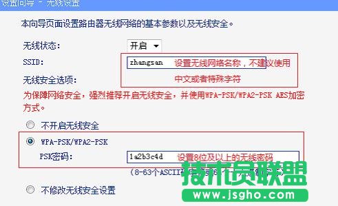 tplink�֏ͳ��S�O���ܴa��ô�O��