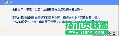 tplink�֏ͳ��S�O���ܴa��ô�O��