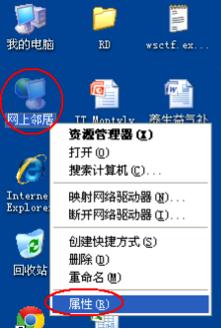 tplink�o��·����wr700n��ô�O��