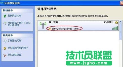 tplink�o��·����wr700n��ô�O��