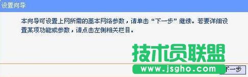 tplink�o��·����wr700n��ô�O��