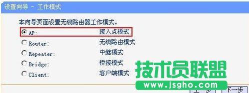 tplink�o��·����wr700n��ô�O��