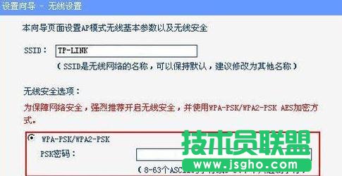 tplink�o��·����wr700n��ô�O��