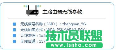 tplink wdr6500 �o�������ô�O�� ��