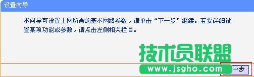 tplink�͑���ģʽ��ô�O�� ��