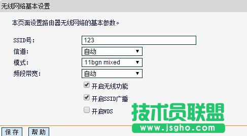 tplink光貓?jiān)O(shè)置后無(wú)法上網(wǎng)怎么辦