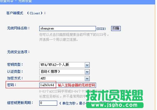 tplink�͑���ģʽ��ô�O��